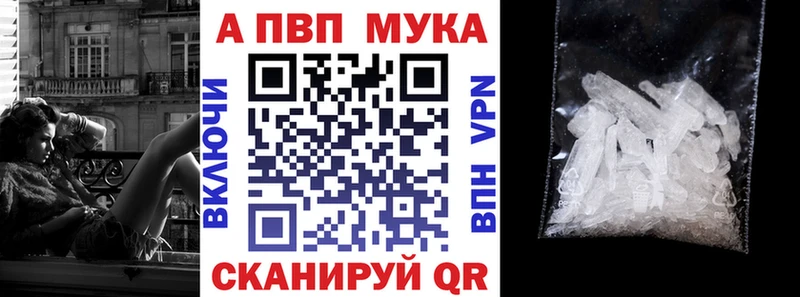 закладки  Касимов  Альфа ПВП СК КРИС 