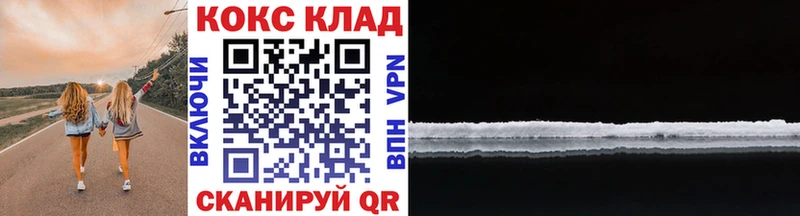 Кокаин FishScale наркота Касимов