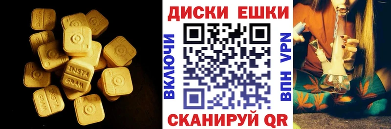 магазин продажи наркотиков  Касимов  Экстази таблы 