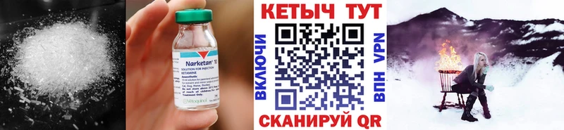 купить наркотик  Касимов  КЕТАМИН VHQ 