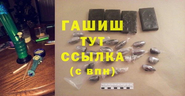 метамфетамин Богородск