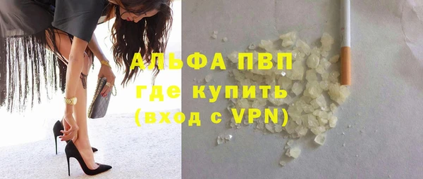 MESCALINE Бронницы