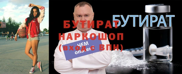метамфетамин Богородск