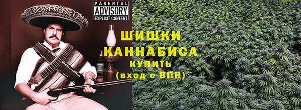 альфа пвп VHQ Богородицк