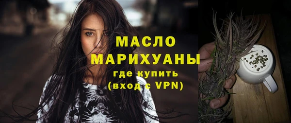 метамфетамин Богородск
