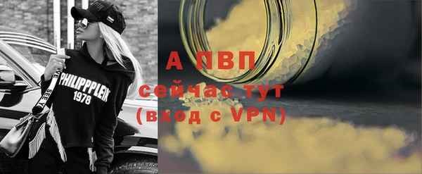 таблы Осташков
