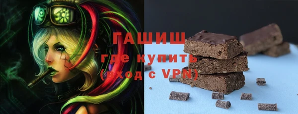 тгк Бородино