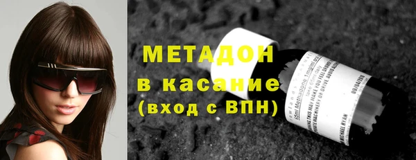 дмт Бугульма