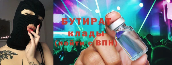 MESCALINE Бронницы