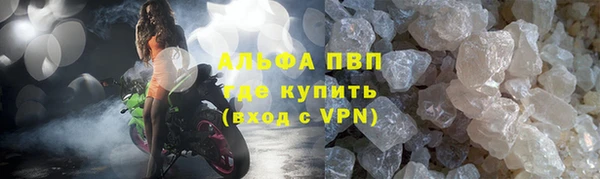 метамфетамин Богородск