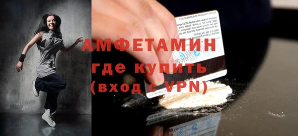MESCALINE Бронницы