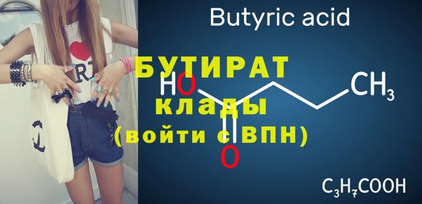 альфа пвп VHQ Богородицк