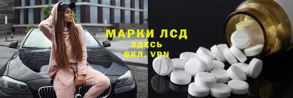 спайс Пролетарск