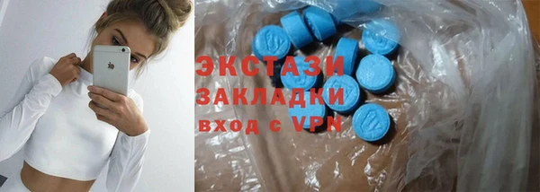 метамфетамин Богородск
