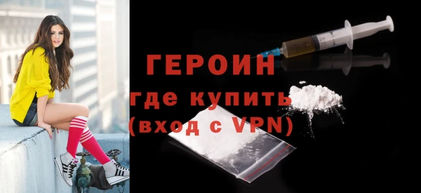 метамфетамин Богородск