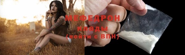 альфа пвп VHQ Богородицк
