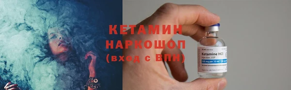 альфа пвп VHQ Богородицк
