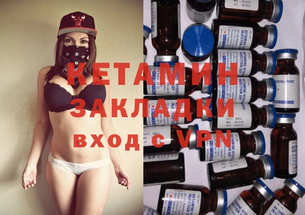 тгк Бородино