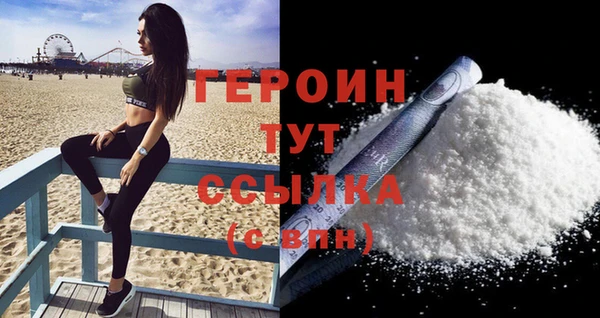 альфа пвп VHQ Богородицк