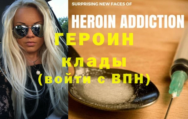 альфа пвп VHQ Богородицк