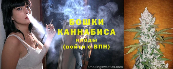MESCALINE Бронницы