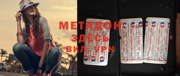 MESCALINE Бронницы