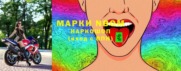 бошки Протвино