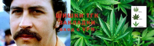 скорость Осинники
