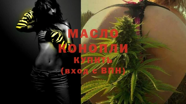 дмт Бугульма