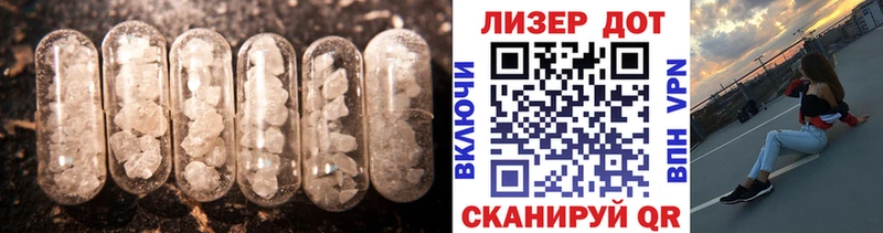 ЛСД экстази кислота цена Касимов