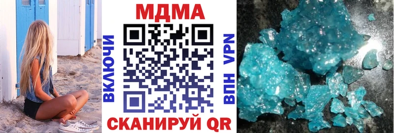 MDMA VHQ  Касимов 