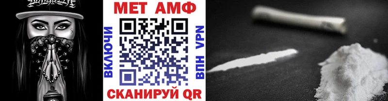МЕТАМФЕТАМИН Methamphetamine  купить  сайты  Касимов 