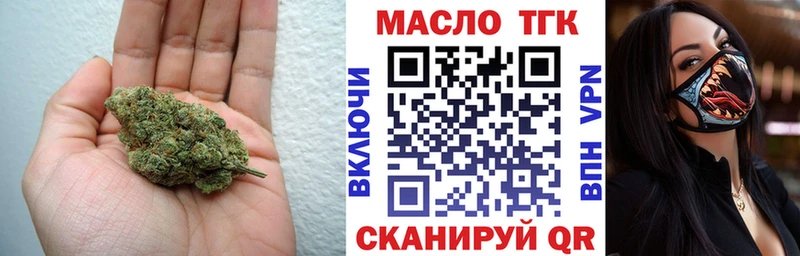 Дистиллят ТГК THC oil  купить наркотик  Касимов 